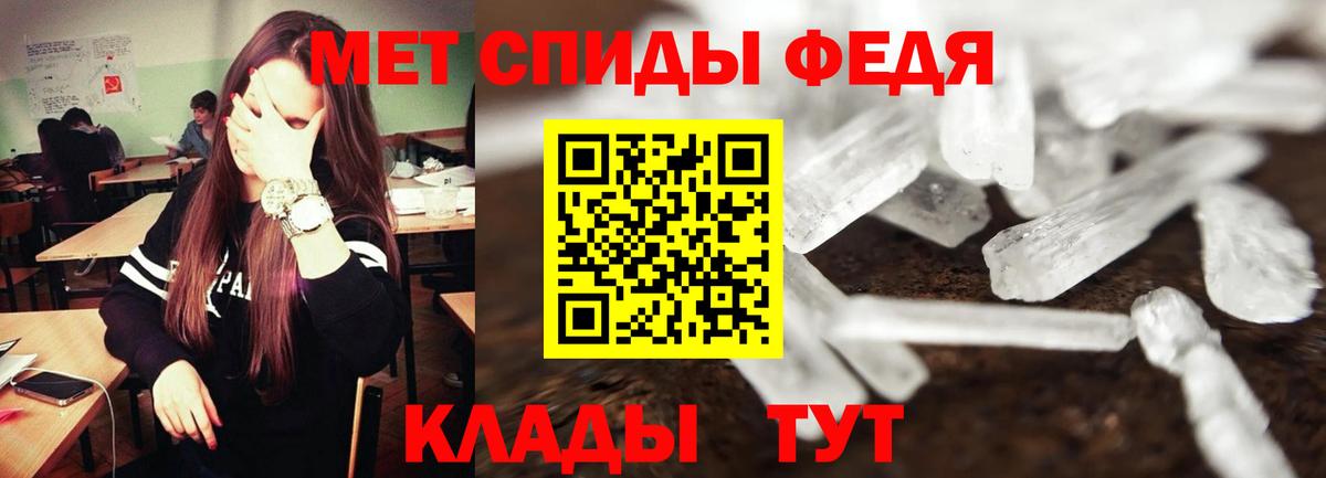 Amphetamine 97% Кудрово