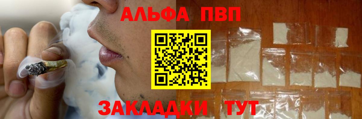 APVP VHQ Кудрово