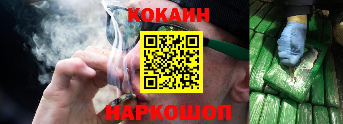КОКАИН 98% Кудрово