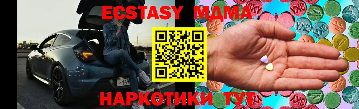 Кудрово  blacksprut ссылки  Вход с VPN  Экстази VHQ  Экстази 