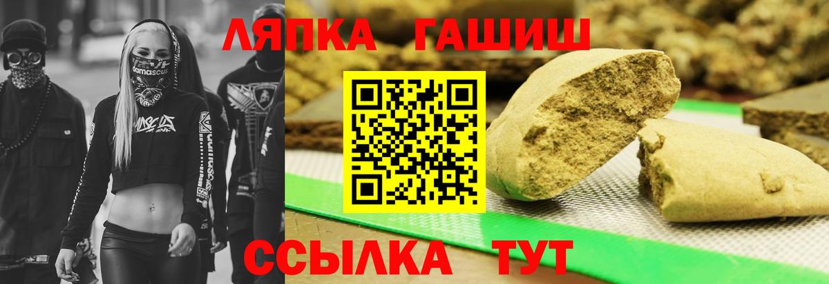 ГАШ AMNESIA HAZE Кудрово