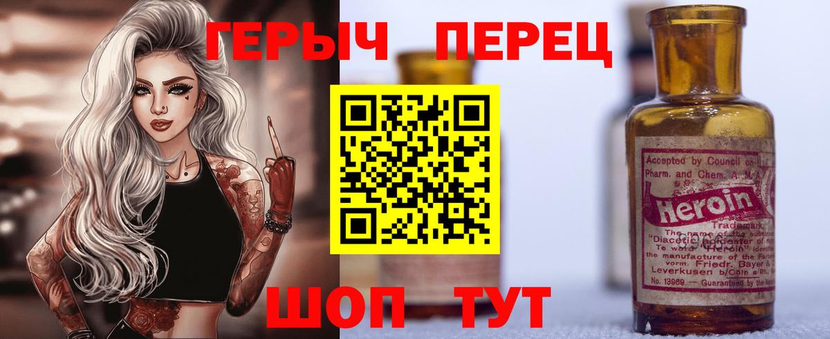 ГЕРОИН афганец  ГЕРОИН  Кудрово  Вход с VPN 