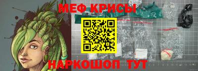 кокаин VHQ Будённовск