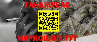 кокаин VHQ Будённовск