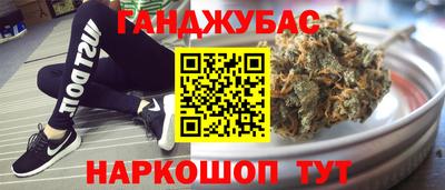 кокаин VHQ Будённовск