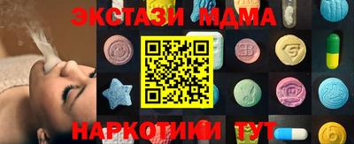мдпв Бузулук