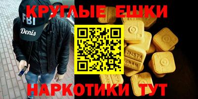 ALPHA PVP Бугуруслан
