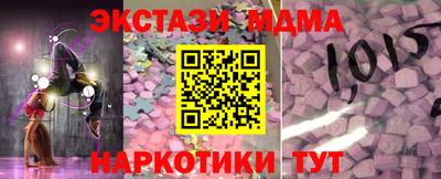 кокаин VHQ Будённовск