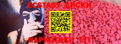 ALPHA PVP Бугуруслан