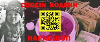 кокаин VHQ Будённовск