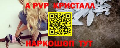 ALPHA PVP Бугуруслан