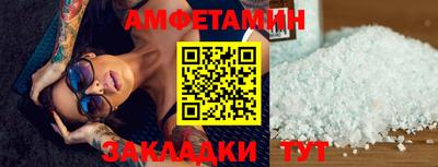 кокаин VHQ Будённовск