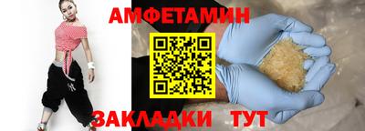 ALPHA PVP Бугуруслан