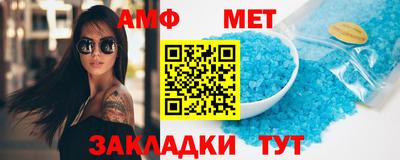 ALPHA PVP Бугуруслан