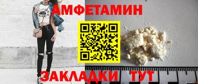 кокаин VHQ Будённовск