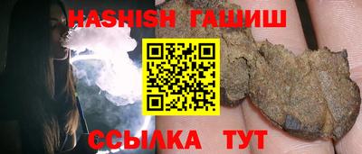 ALPHA PVP Бугуруслан