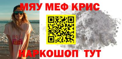 ALPHA PVP Бугуруслан