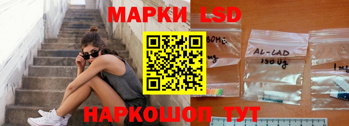Кудрово  ЛСД экстази кислота  Лсд 25 экстази ecstasy  Вход с VPN 