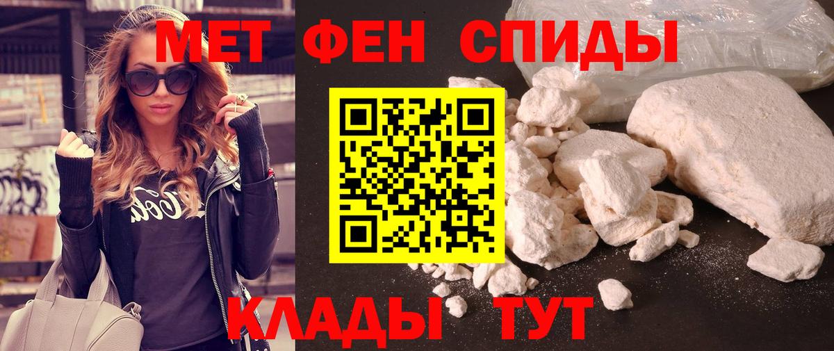 Кудрово  МЕТАМФЕТАМИН витя  Вход с VPN 